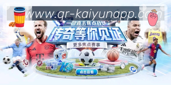 NBA直播
